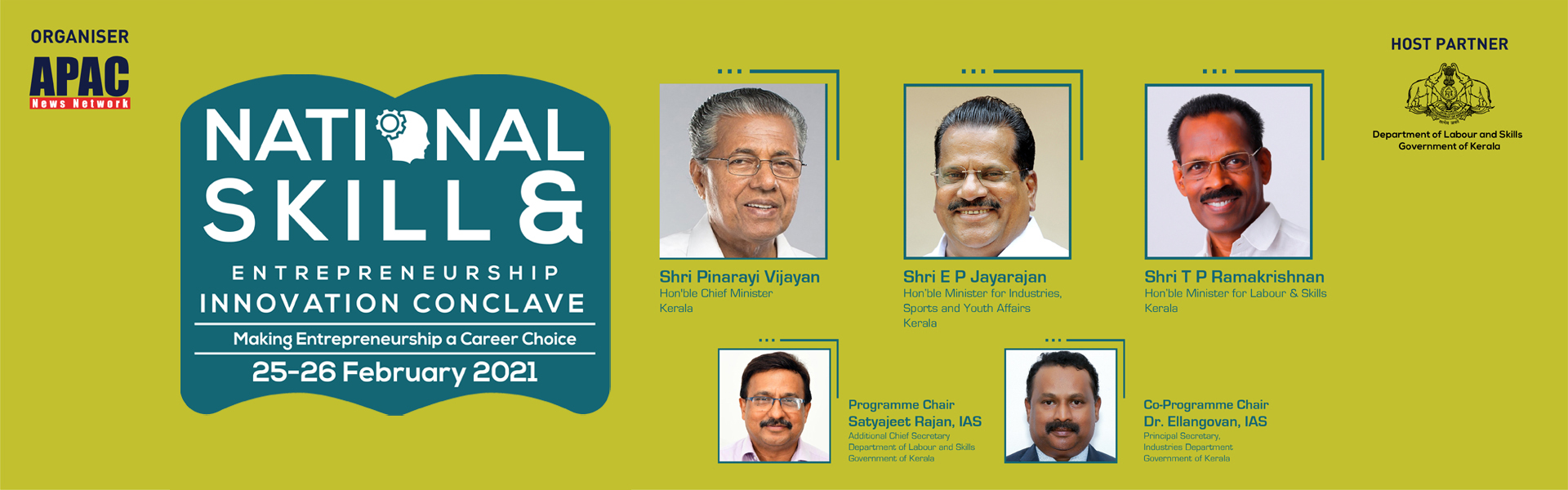 National Skill & Entrepreneurship Innovation Conclave