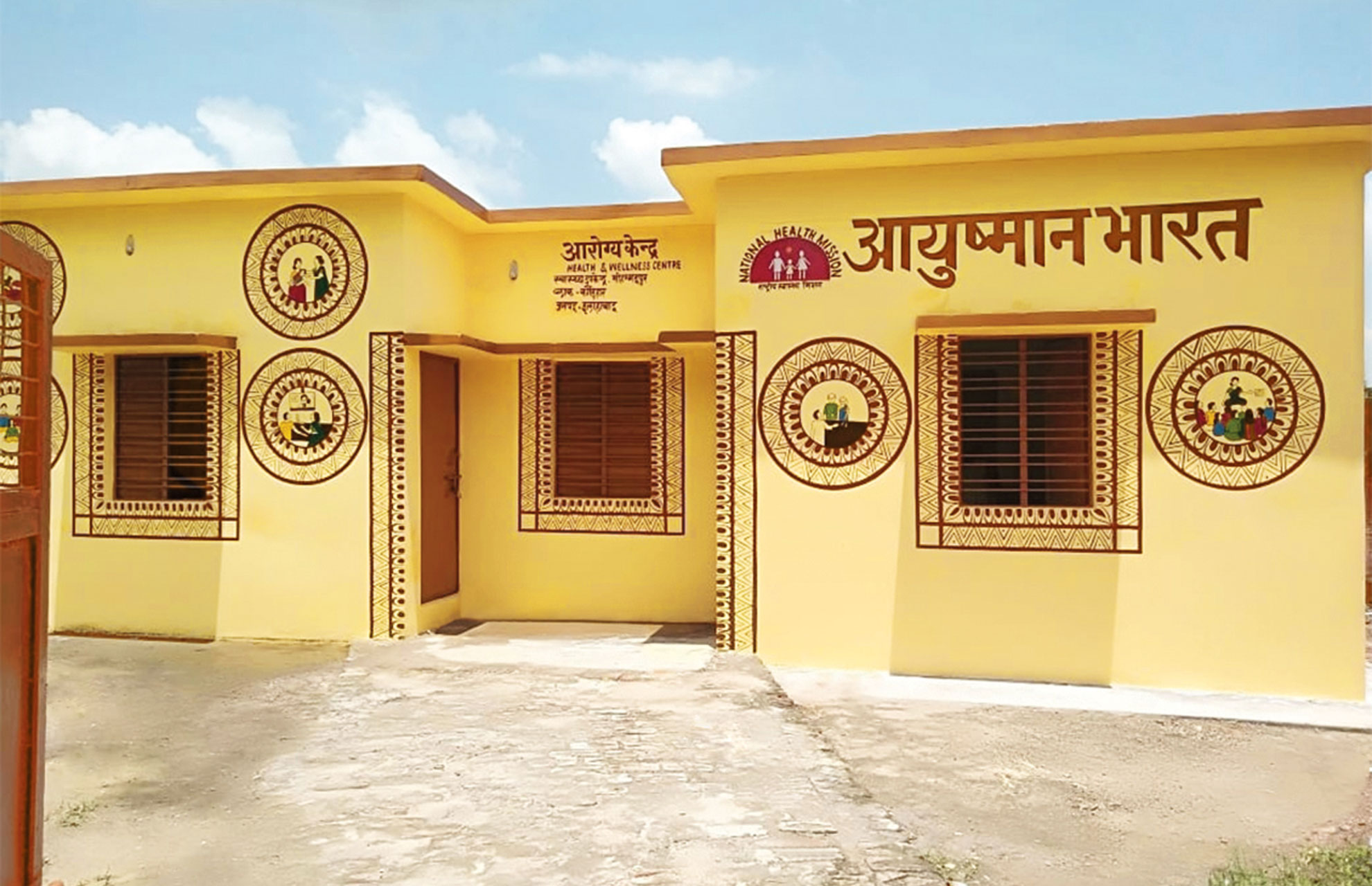 Ayushman