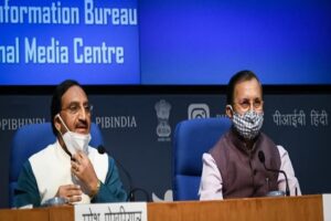 ith New Education Policy After 34 Years