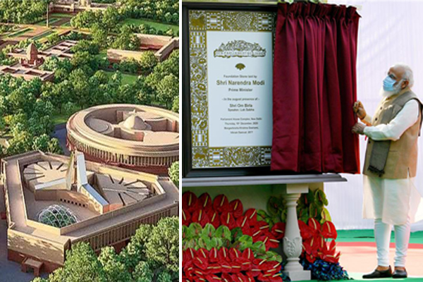 New parliament building