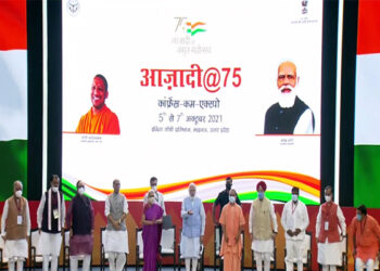 PM Modi inaugurates ‘Azadi@75 – New Urban India: Transforming Urban Landscape’ Conference in Lucknow