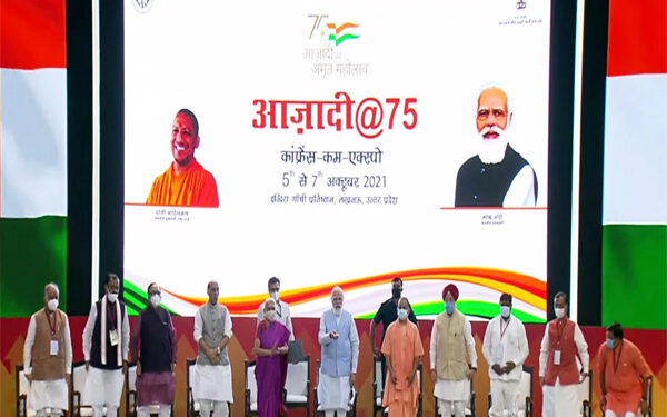 PM Modi inaugurates ‘Azadi@75 – New Urban India: Transforming Urban Landscape’ Conference in Lucknow