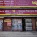 PNB Server Exposed Personal Information of Over 180 Million Customers