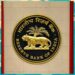 Debt trade in India faces probe