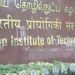 IIT Madras Offers Free Online Courses on Computer Science to Students in India