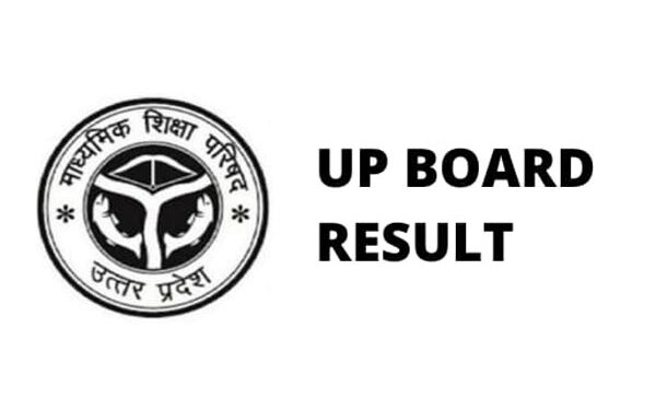 UP Class 10 Board Results May be out by 15 June