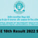 CBSE 10th Result 2022 results Soon