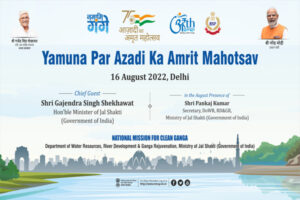 yamuna