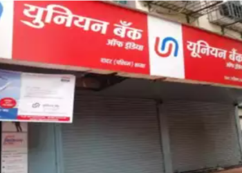 Union Bank of India launches end-to-end digitalization of Kisan Credit Card