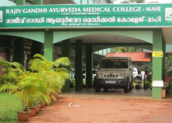 Rajiv Gandhi Ayurveda Medical College in Mahe gets licence to manufacture medicines