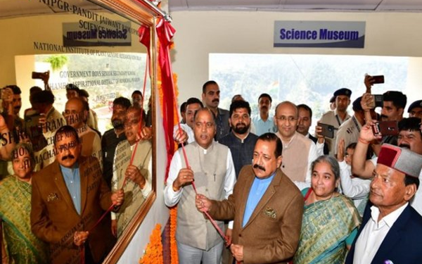 Science & Technology Minister inaugurates Science Museum at Aspirational District of Chamba in Himachal Pradesh