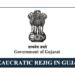 Bureaucratic Rejig in Gujarat