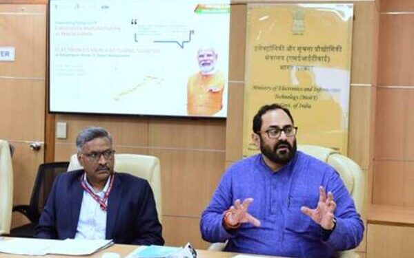 Government approves Maharashtra’s first Electronics Manufacturing Cluster at Ranjangaon, Pune