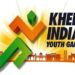 Government Launches Special Mobile App to enhance athlete experience at Khelo India Youth Games 2022