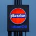 Indian Oil Corporation to invest ₹2,200 crore in Tamil Nadu