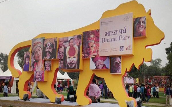 Department of Drinking Water & Sanitation Participates In Bharat Parv 2023