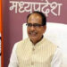 Madhya Pradesh Govt to Present E-Budget on March 1