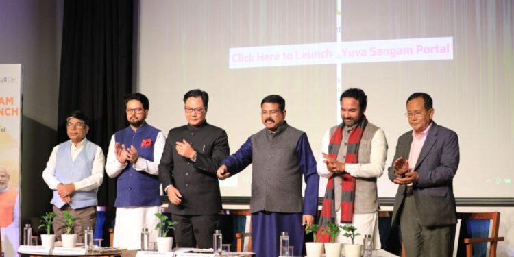 Ministry of North East Region Launches Yuva Sangam Portal