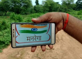Government Launches National Mobile Monitoring System (NMMS) App for MGNREGS