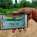 Government Launches National Mobile Monitoring System (NMMS) App for MGNREGS