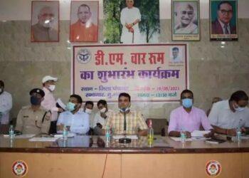 Muzaffarnagar administration launches app for public grievances
