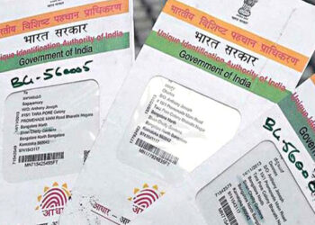 Puducherry makes Aadhaar mandatory for availing power subsidy