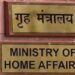 Home Ministry Deploys Safe City Implementation & Monitoring Portal for 8 Cities