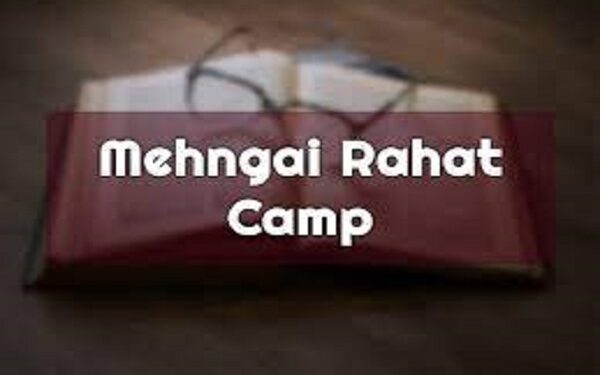 Mehngai Rahat Camp