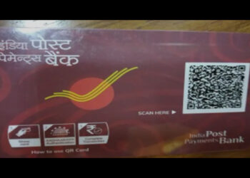 India Post Payments Bank partners with Airtel to launch banking services on WhatsApp