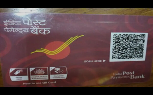 India Post Payments Bank partners with Airtel to launch banking services on WhatsApp