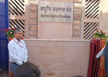 IIT Jodhpur inaugurates AyurTech CoE