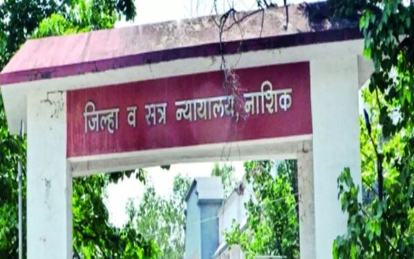 Nashik courts to get ₹1.3 cr for new digital equipment