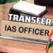 Punjab Government Transfer 39 IAS Officers