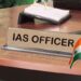 5 IAS officers transferred in UP bureaucratic reshuffle