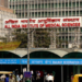 AIIMS Delhi inaugurates AMRIT pharmacy