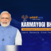 Government launches ‘Dakshta’ course collection on iGOT platform to enhance youth professional skills