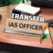Maharashtra transfers 19 IAS officers in reshuffle
