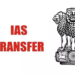 Karnataka Reshuffles 11 IAS officers