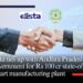 Elista ties up with Andhra Pradesh Government for Rs 100 cr state-of-the-art manufacturing plant