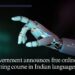 Government announces free online AI training course in Indian languages