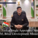 IAS Tushar Singla Appointed New CGM, Bihar Development Mission