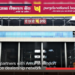 PNB partners with Amul to support finance dealership network