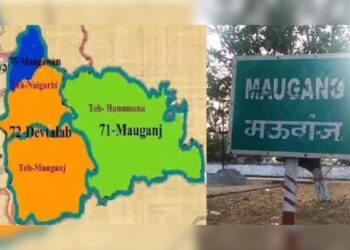 MP: Mauganj Becomes 53rd District, IAS Ajay Shrivastav Becomes First Collector