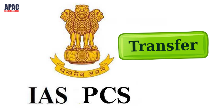 18 IAS and 2 PCS officers transferred and posted in Punjab