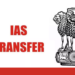 6 IAS officers transferred in MP, Babu Singh Jamod appointed Secretary, Planning