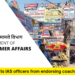 Consumer Protection Authority restricts IAS officers from coaching institute endorsements