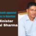 IAS officer T Ravikanth appointed Principal Secretary to Rajasthan Chief Minister Bhajan Lal Sharma