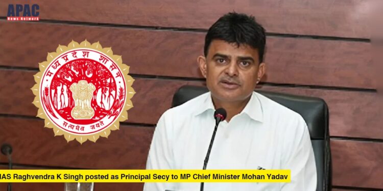 IAS Raghvendra K Singh posted as Principal Secy to MP Chief Minister Mohan Yadav