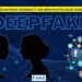 Government mandates IT rule adherence for social media in light of deepfake concerns