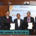 REC Ltd and RVNL commit Rs 35,000 cr towards multi-modal infra projects